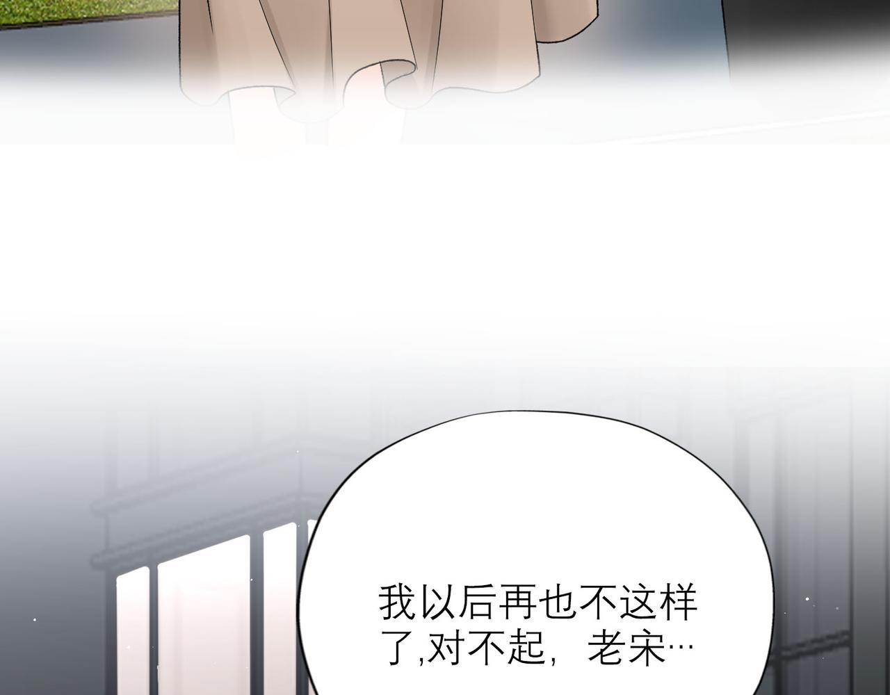 第63话   一别两宽(1/3)-第48话