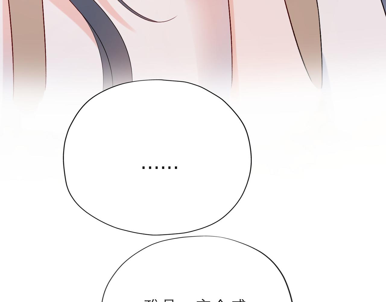 第63话   一别两宽(1/3)-第48话