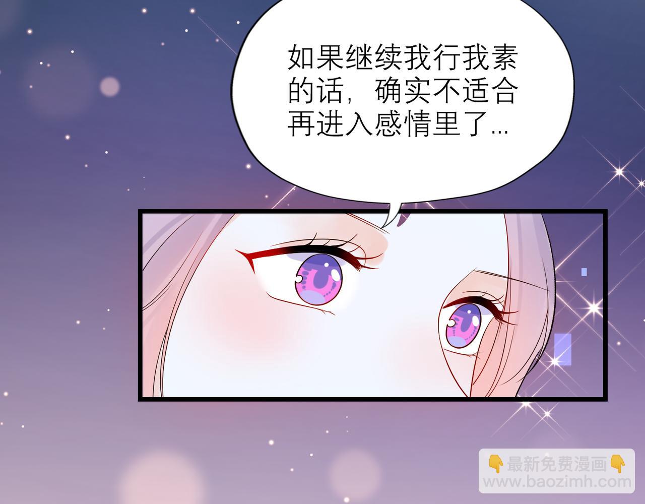 第65话 艳遇(1/3)-第50话