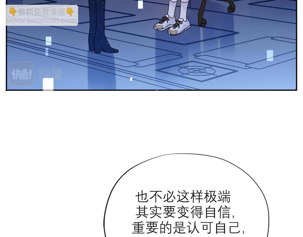 第65话 艳遇(1/3)-第50话