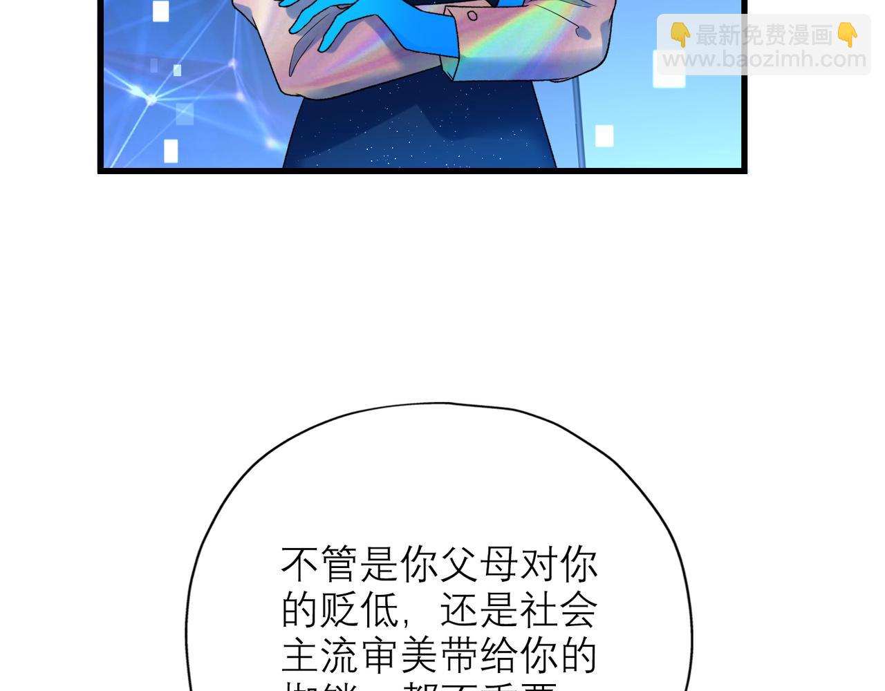 第65话 艳遇(1/3)-第50话