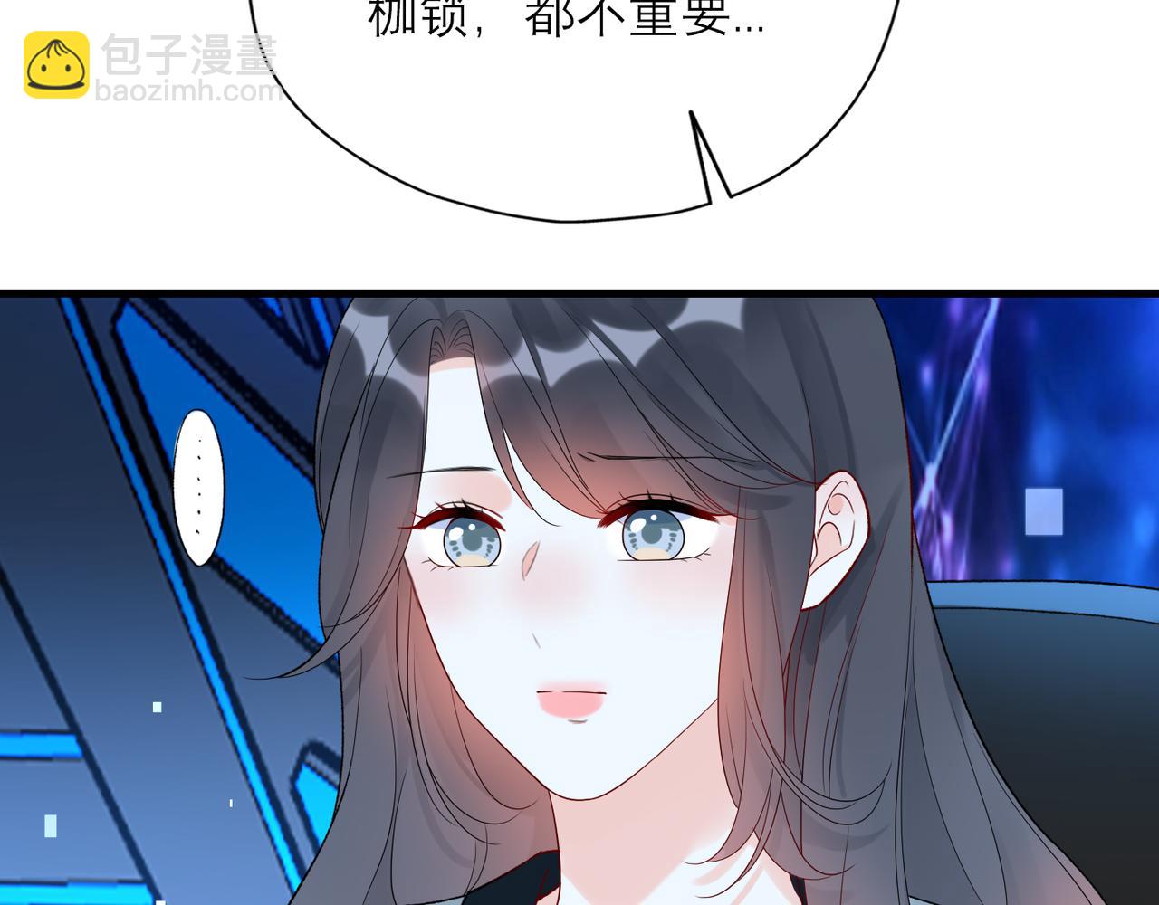 第65话 艳遇(1/3)-第50话