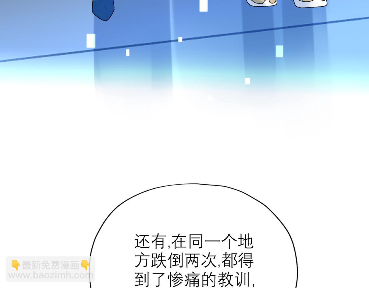 第65话 艳遇(1/3)-第50话