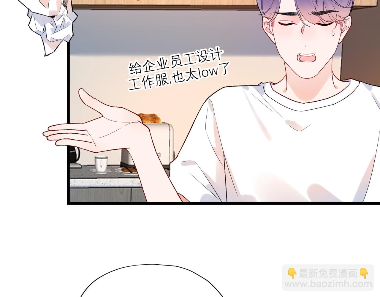 第65话 艳遇(1/3)-第50话