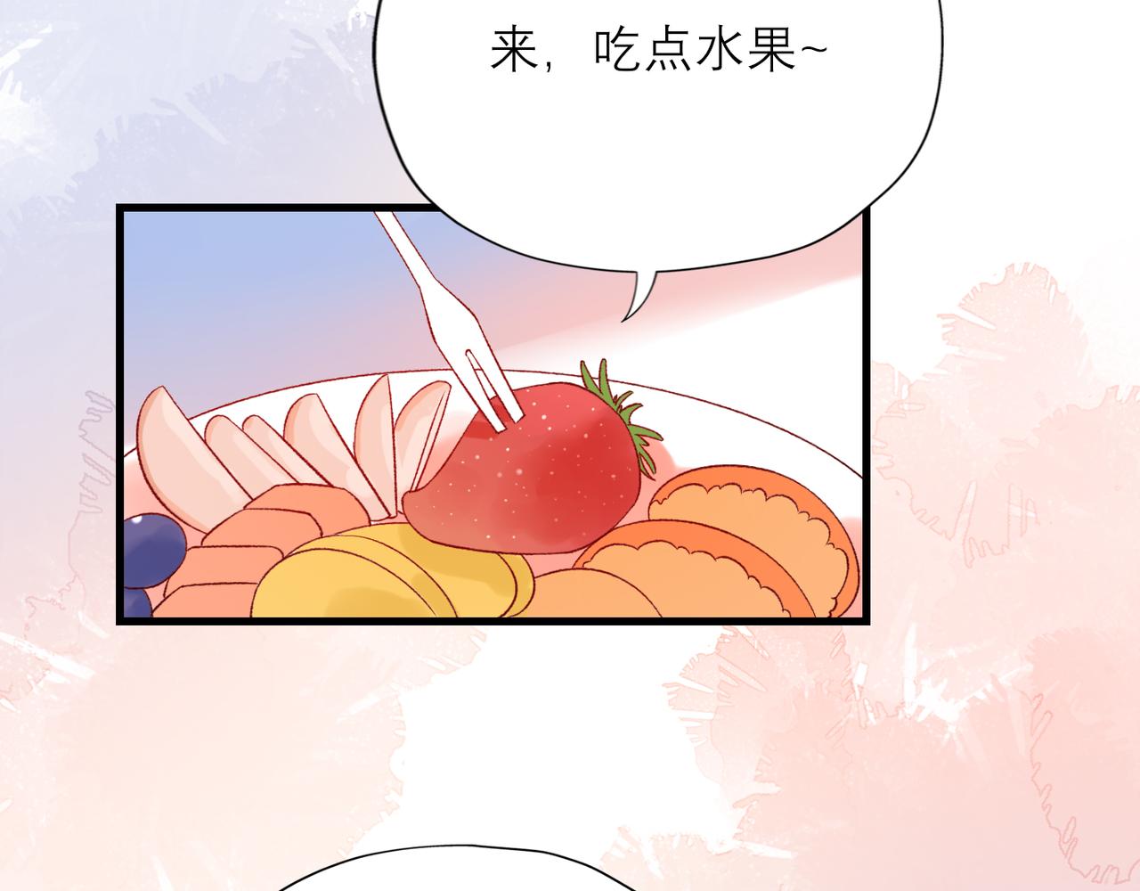 第65话 艳遇(1/3)-第50话