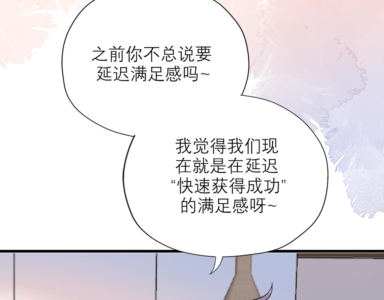 第65话 艳遇(1/3)-第50话