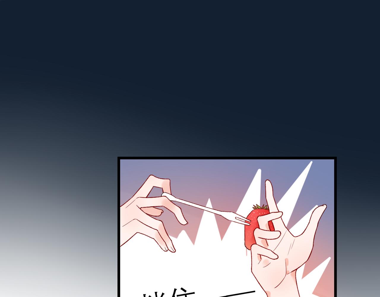 第65话 艳遇(1/3)-第50话