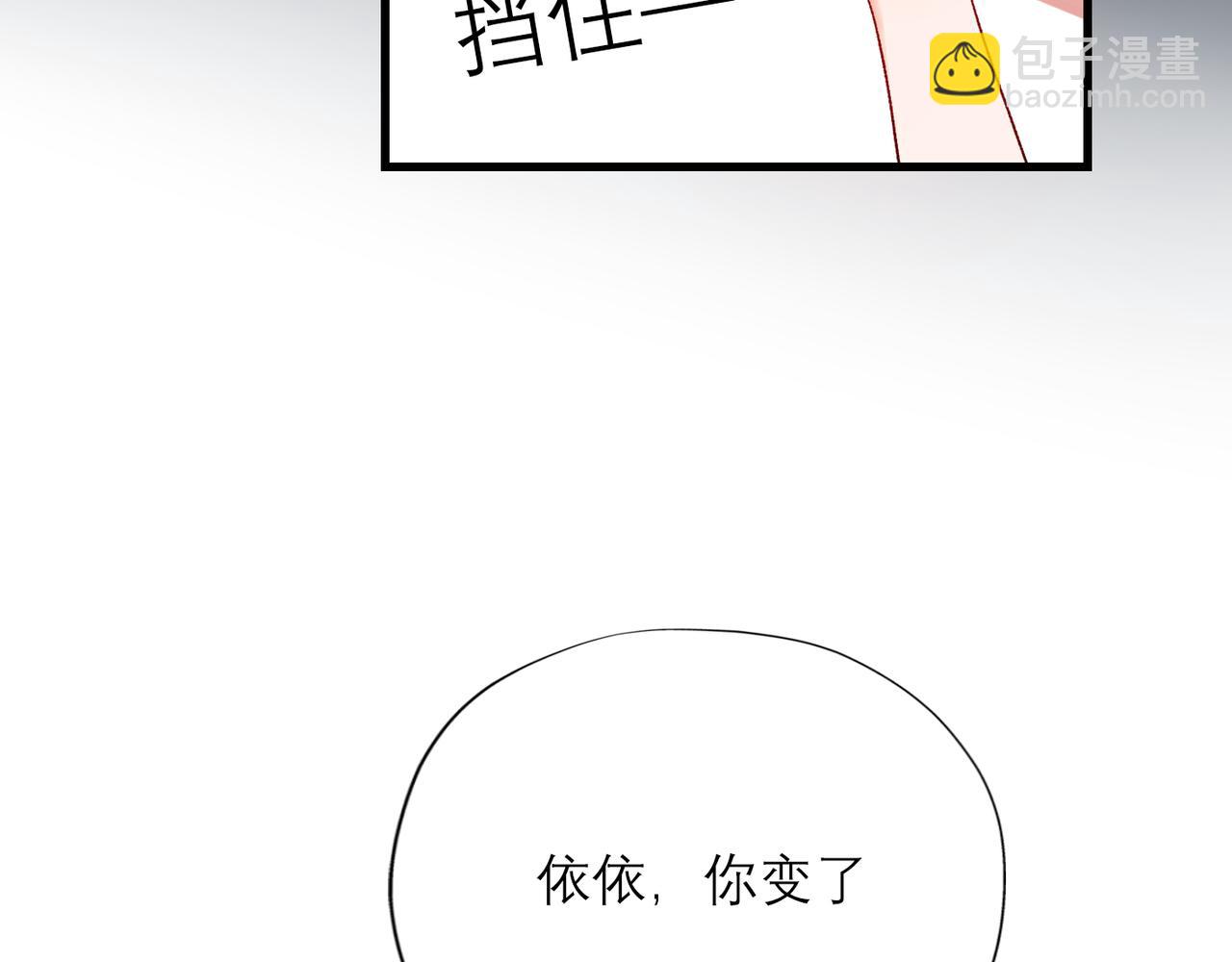 第65话 艳遇(1/3)-第50话