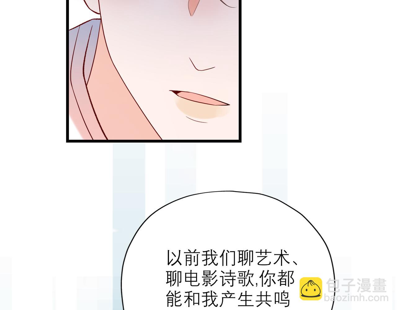 第65话 艳遇(1/3)-第50话