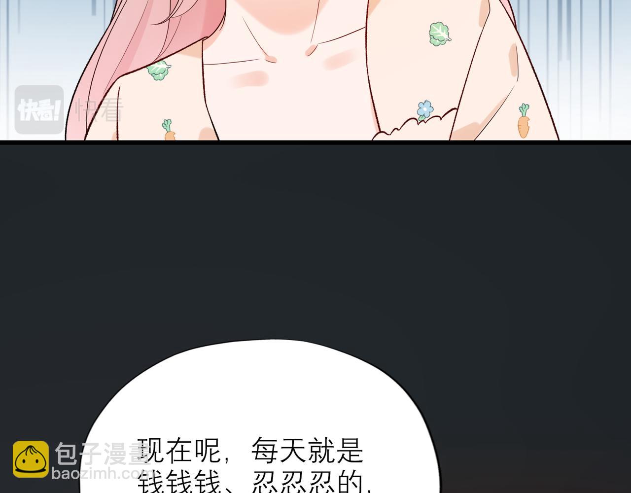 第65话 艳遇(1/3)-第50话