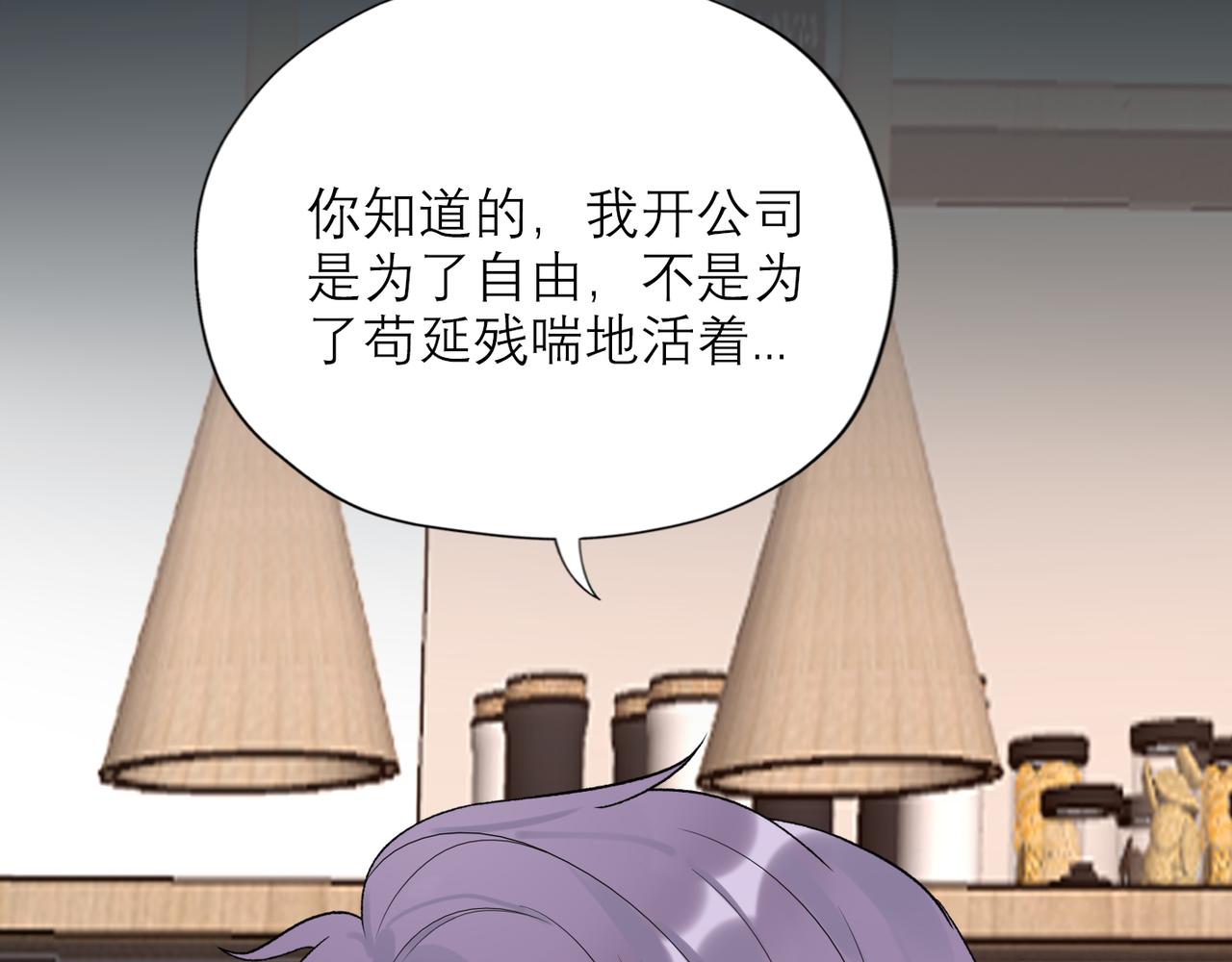 第65话 艳遇(1/3)-第50话