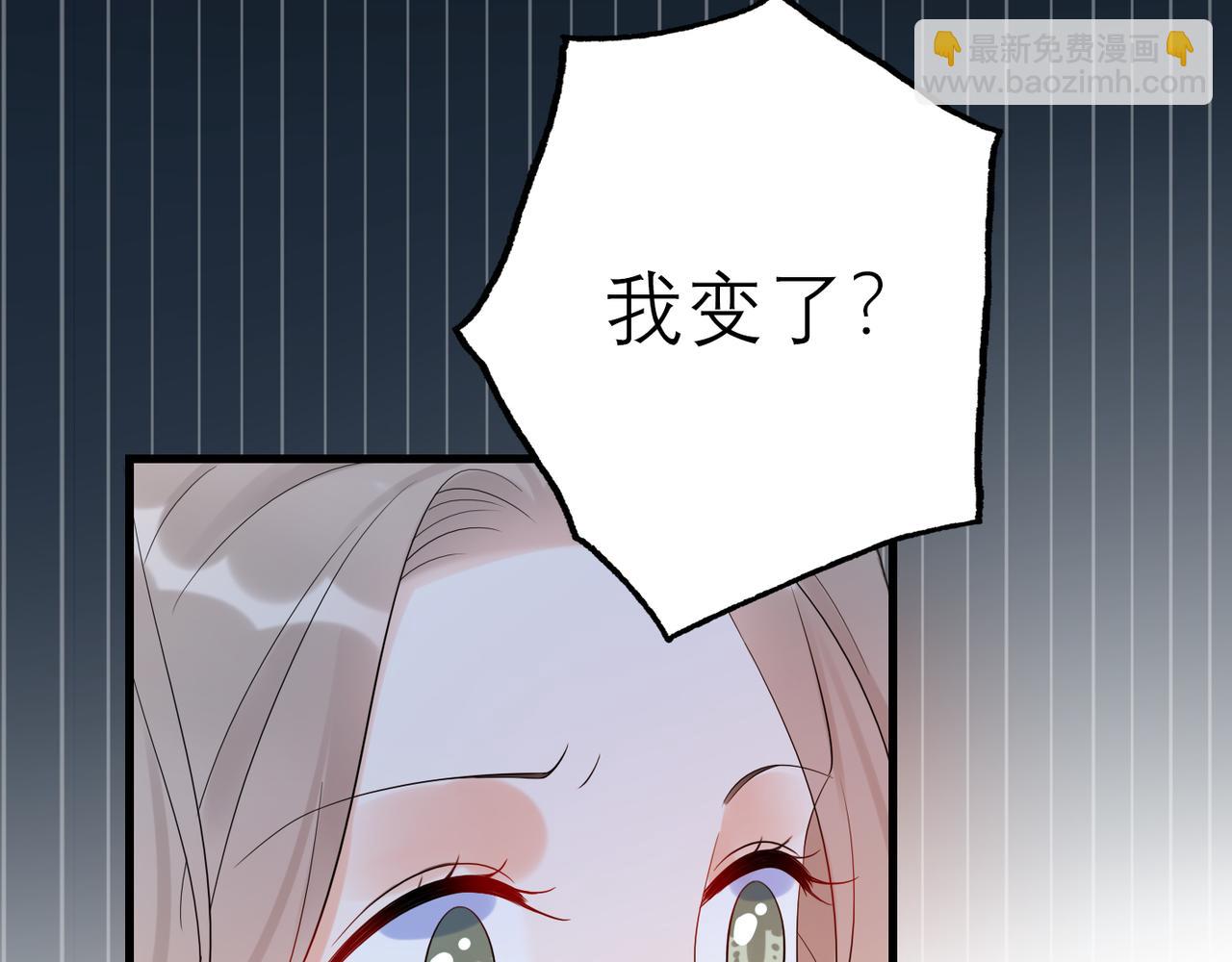 第65话 艳遇(1/3)-第50话