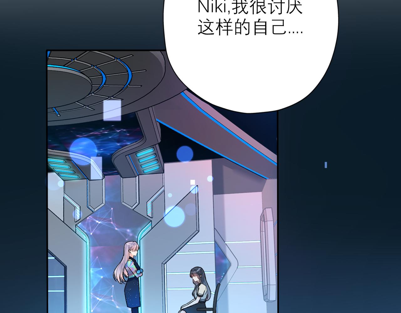 第65话 艳遇(1/3)-第50话