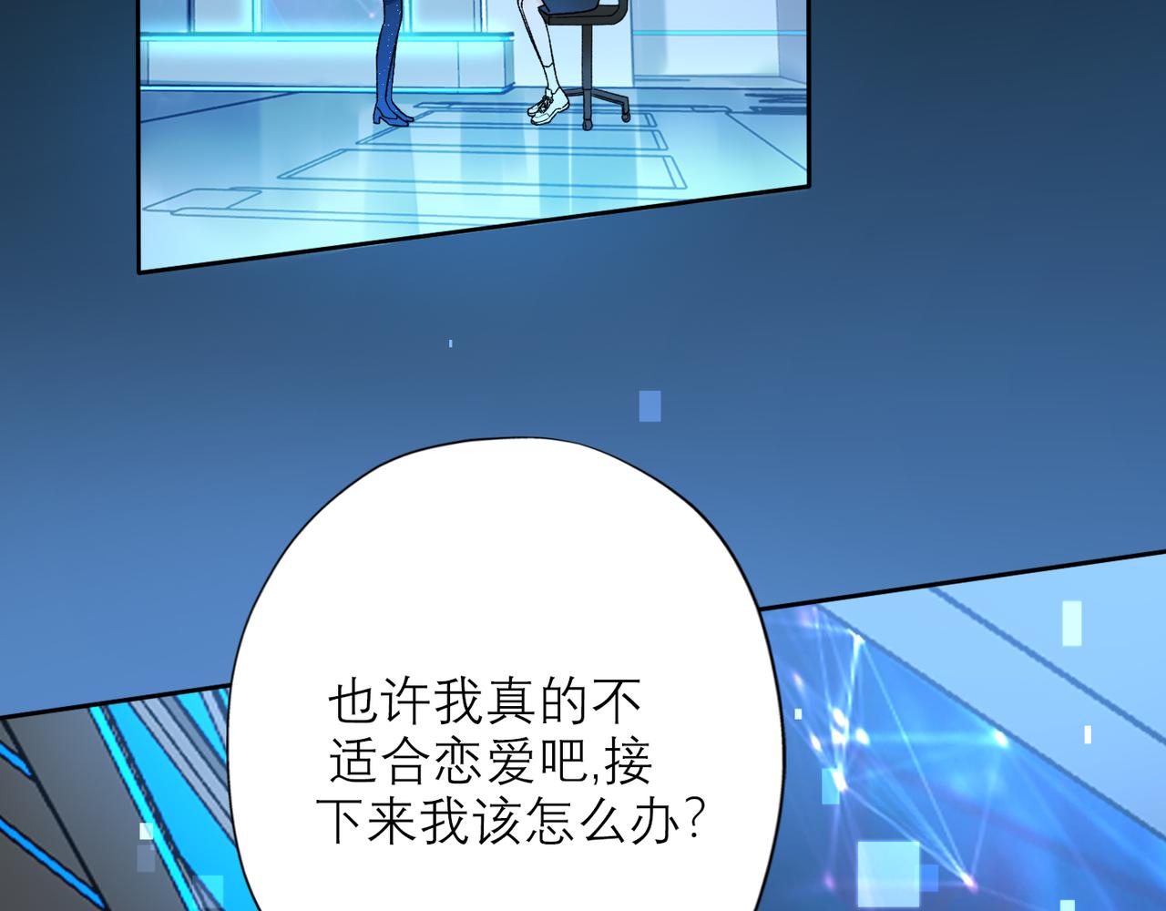 第65话 艳遇(1/3)-第50话