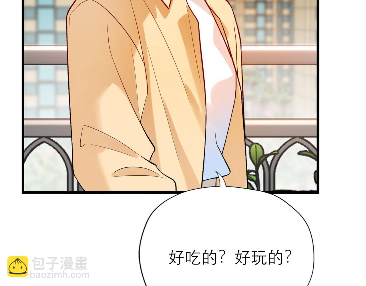 第67话 断念(1/3)-第52话