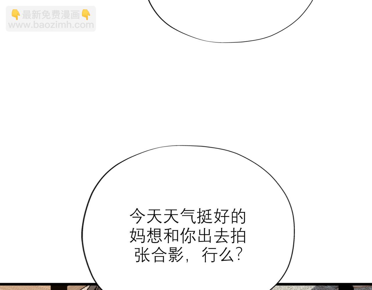 第67话 断念(1/3)-第52话