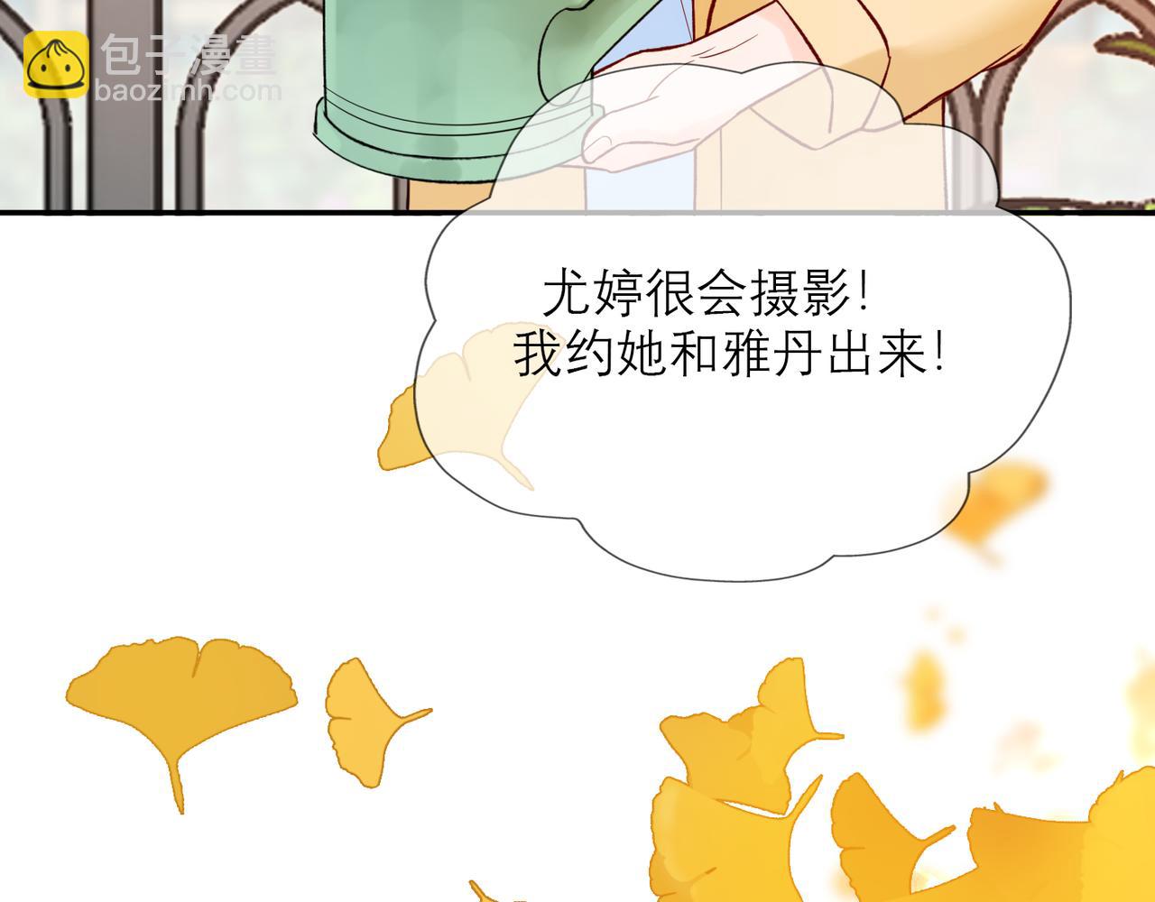 第67话 断念(1/3)-第52话