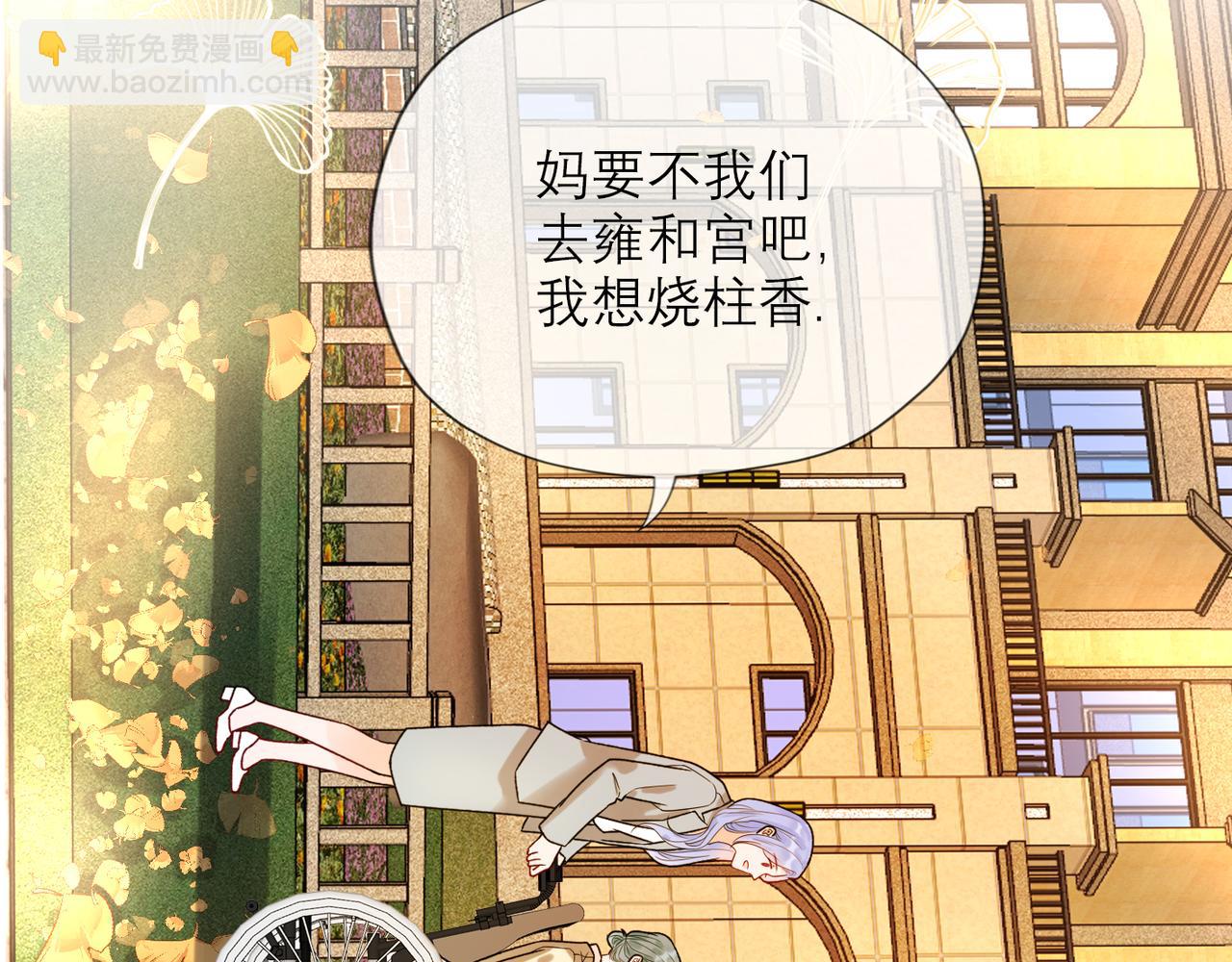 第67话 断念(1/3)-第52话