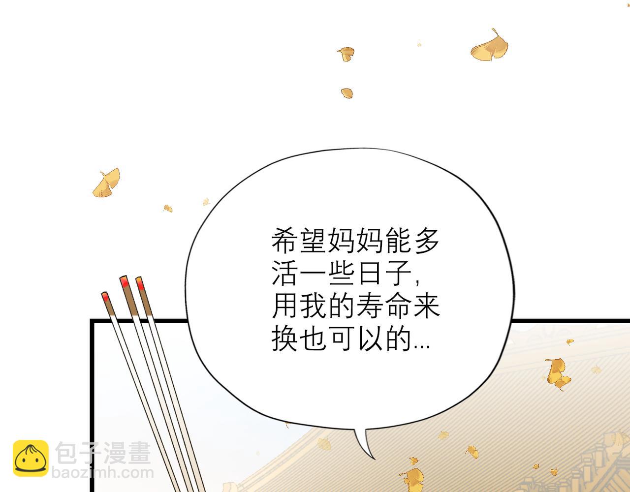 第67话 断念(1/3)-第52话