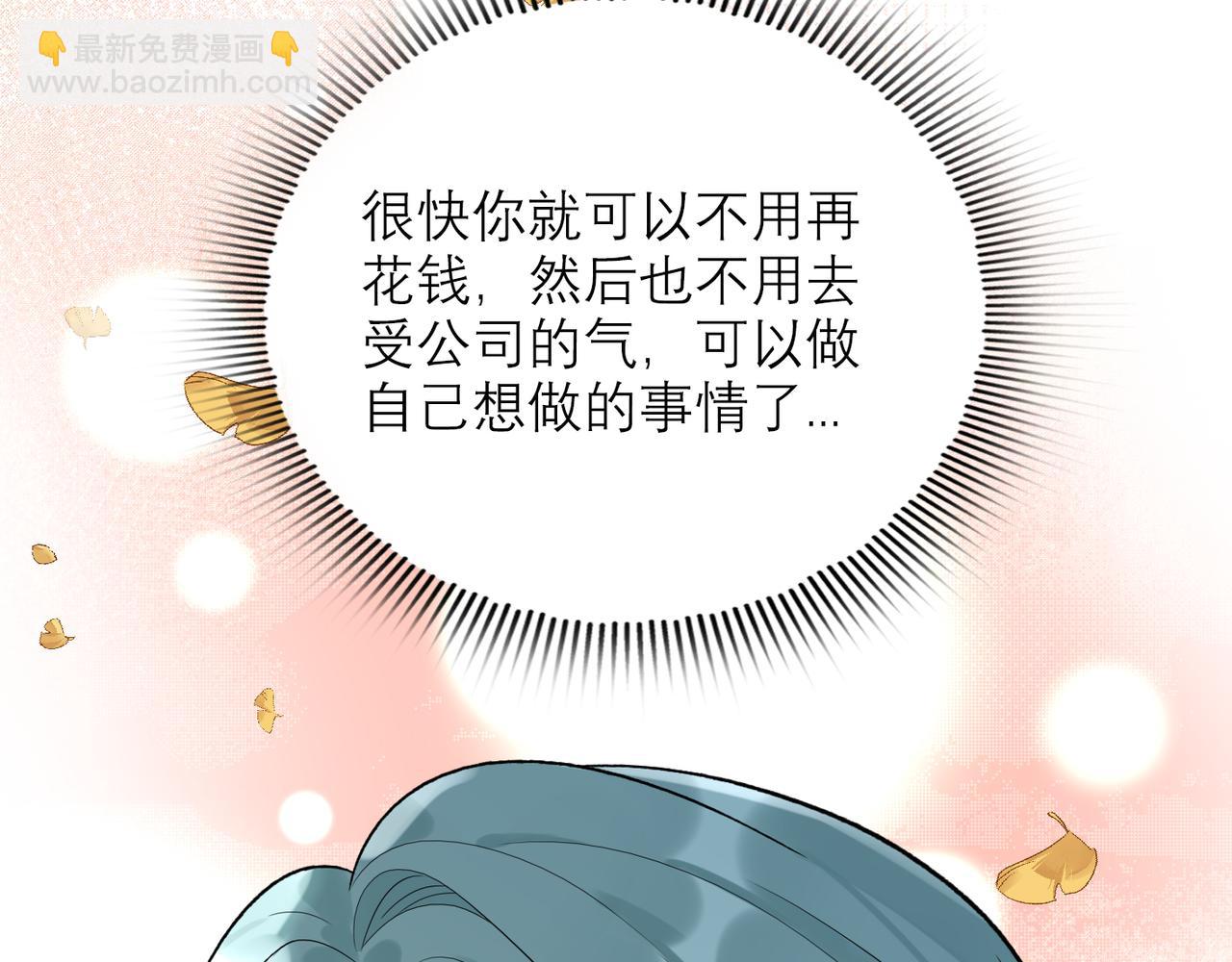 第67话 断念(1/3)-第52话