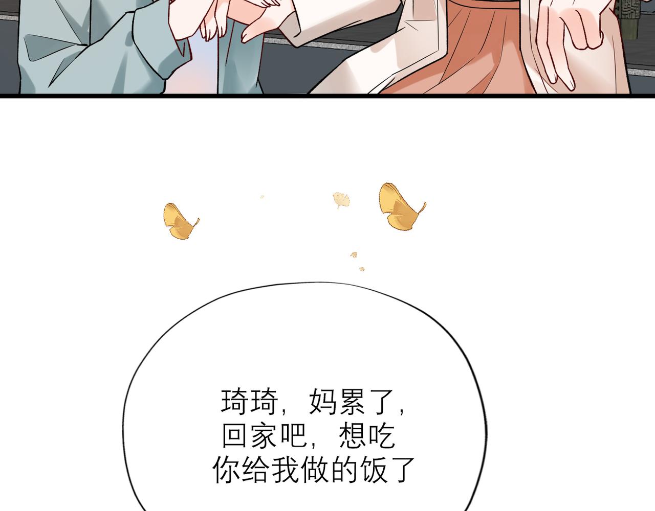 第67话 断念(1/3)-第52话