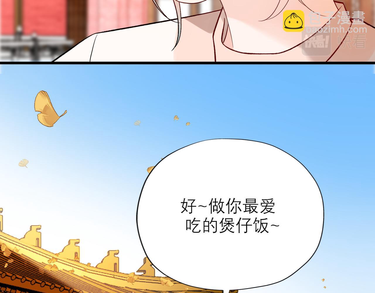 第67话 断念(1/3)-第52话