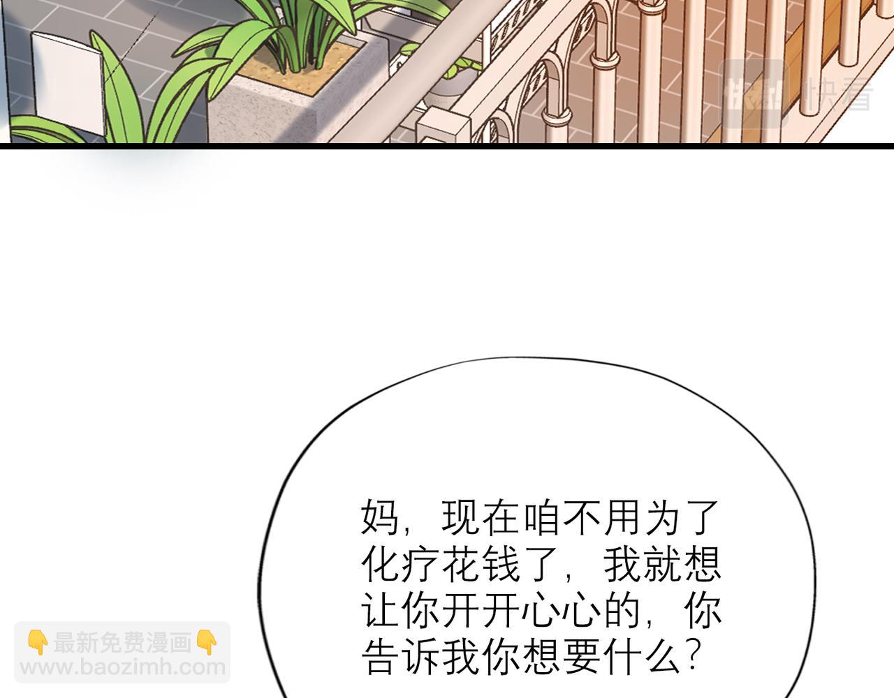 第67话 断念(1/3)-第52话