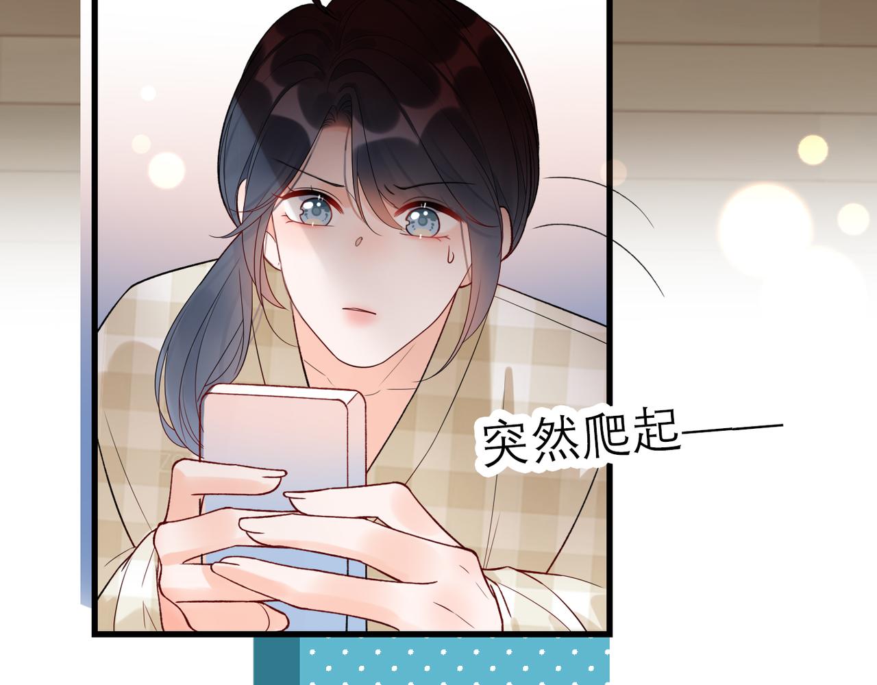 第69话 机会(1/3)-第54话