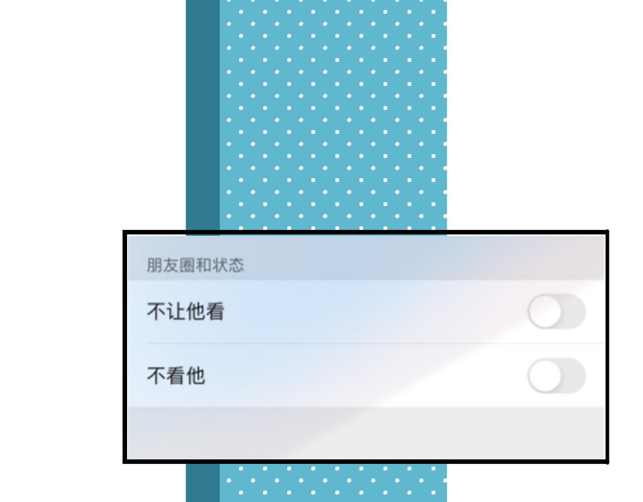 第69话 机会(1/3)-第54话