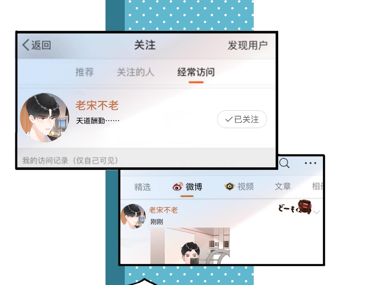 第69话 机会(1/3)-第54话