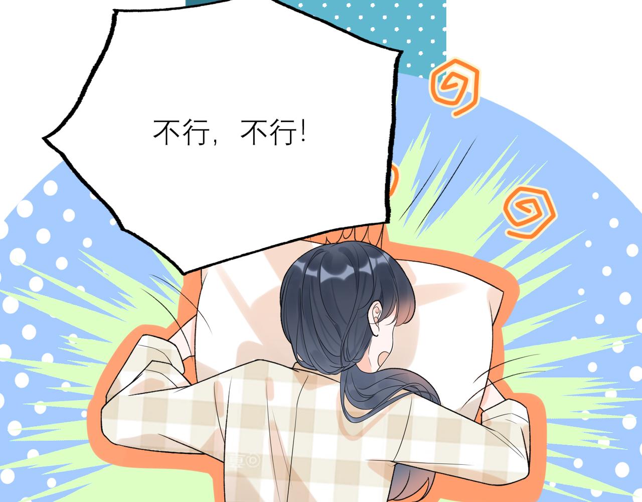 第69话 机会(1/3)-第54话