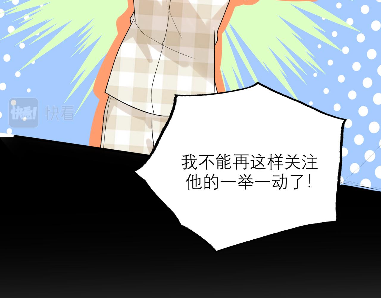 第69话 机会(1/3)-第54话