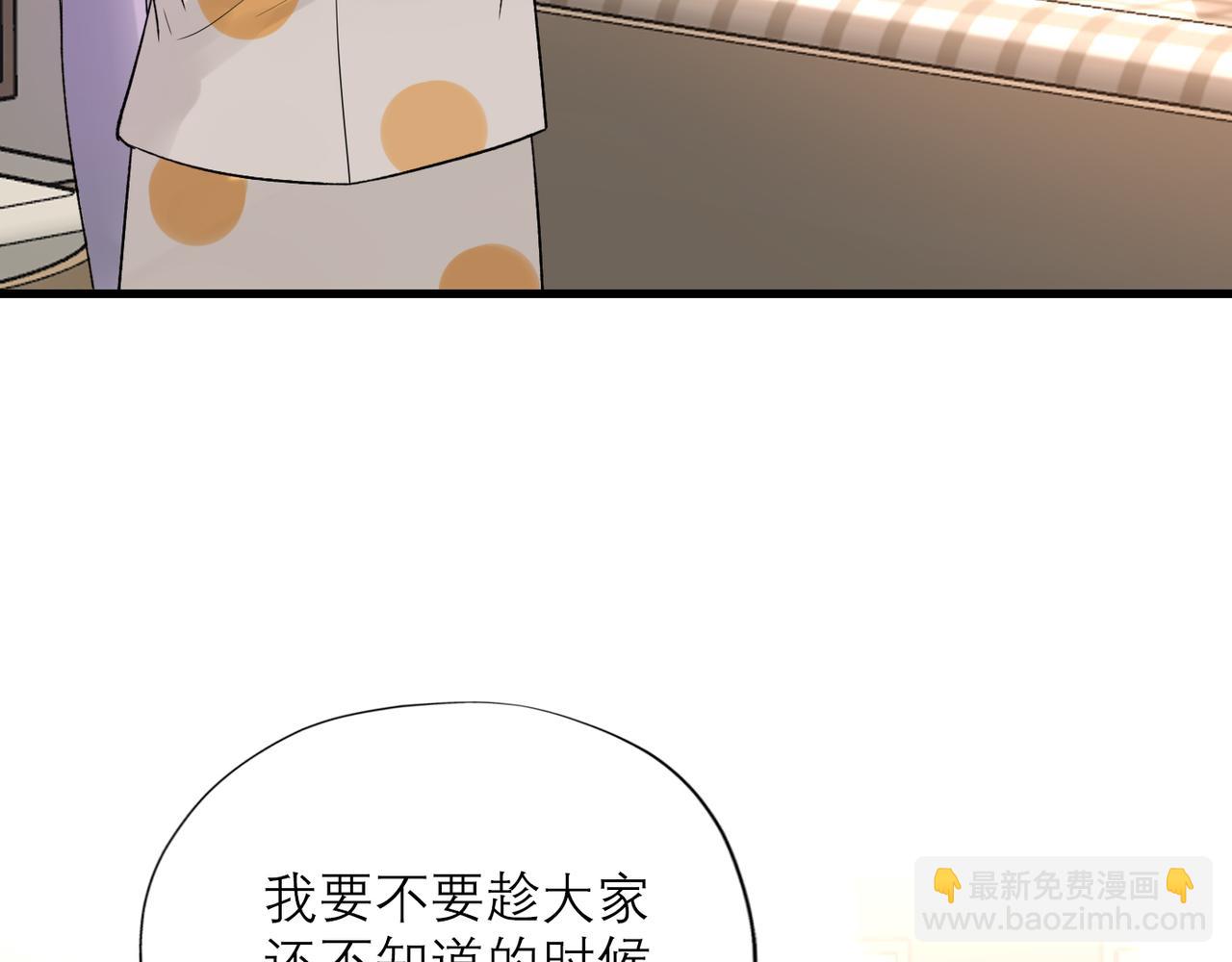 第69话 机会(1/3)-第54话