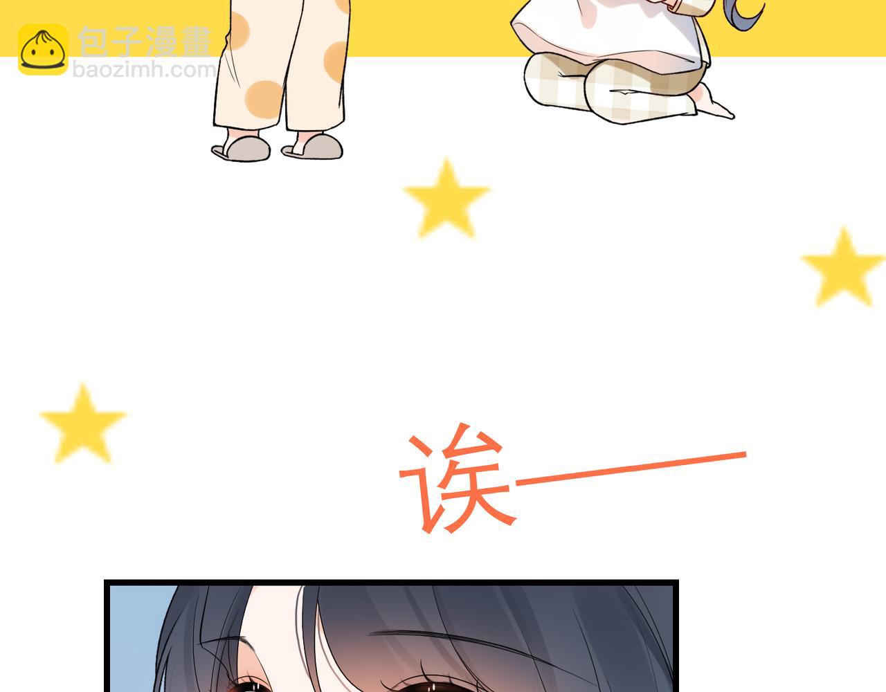 第69话 机会(1/3)-第54话