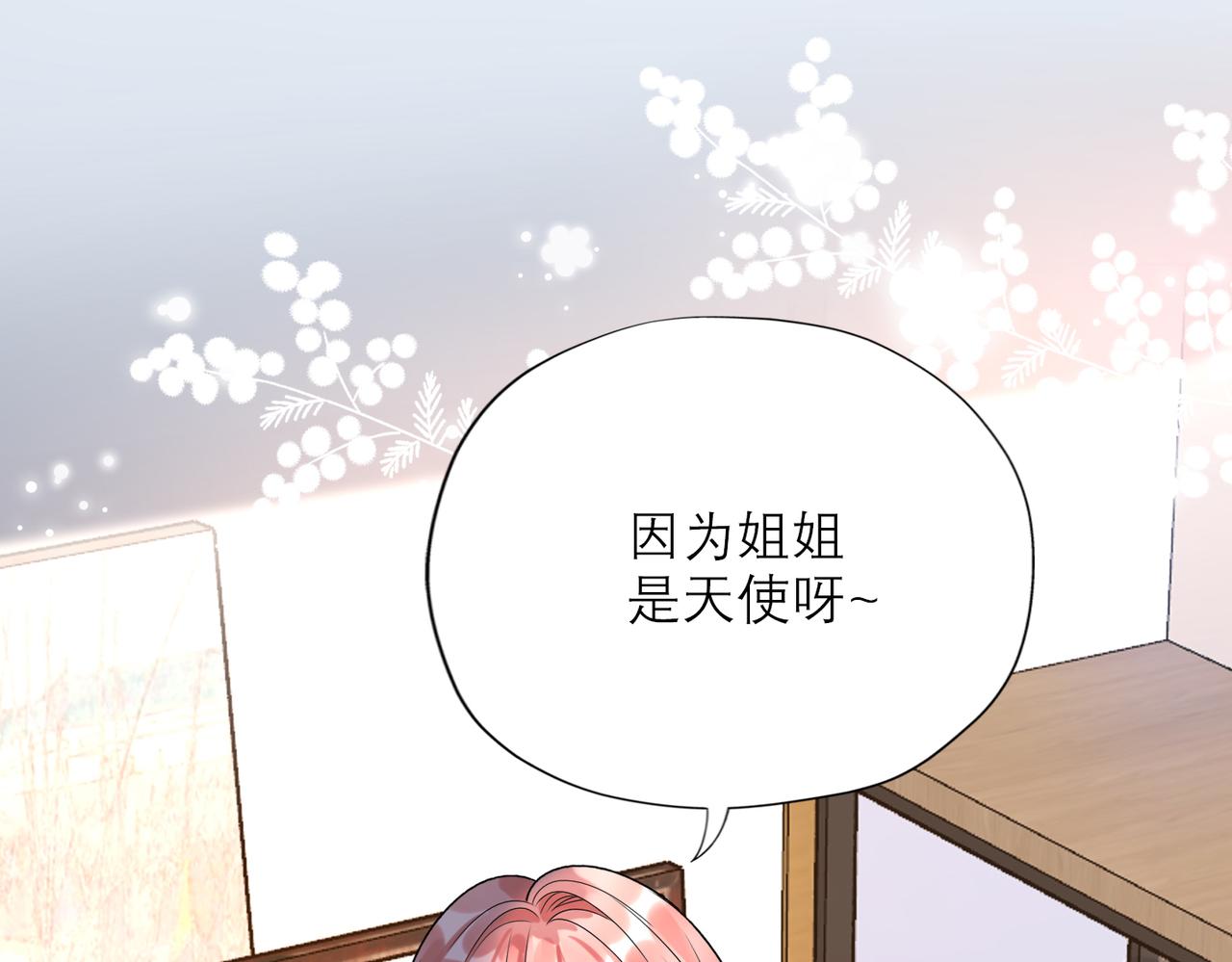 第71话 再遇立宁(1/3)-第56话