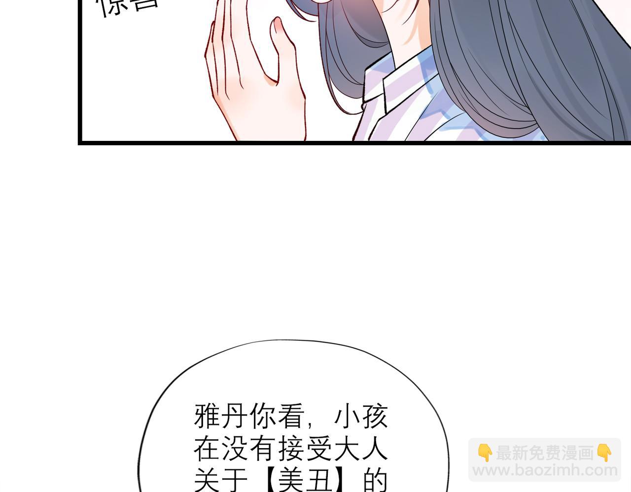 第71话 再遇立宁(1/3)-第56话