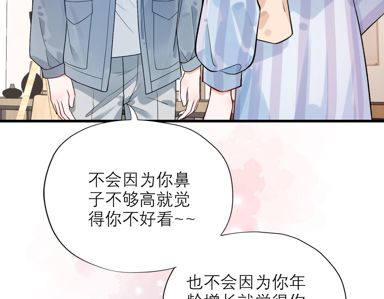 第71话 再遇立宁(1/3)-第56话