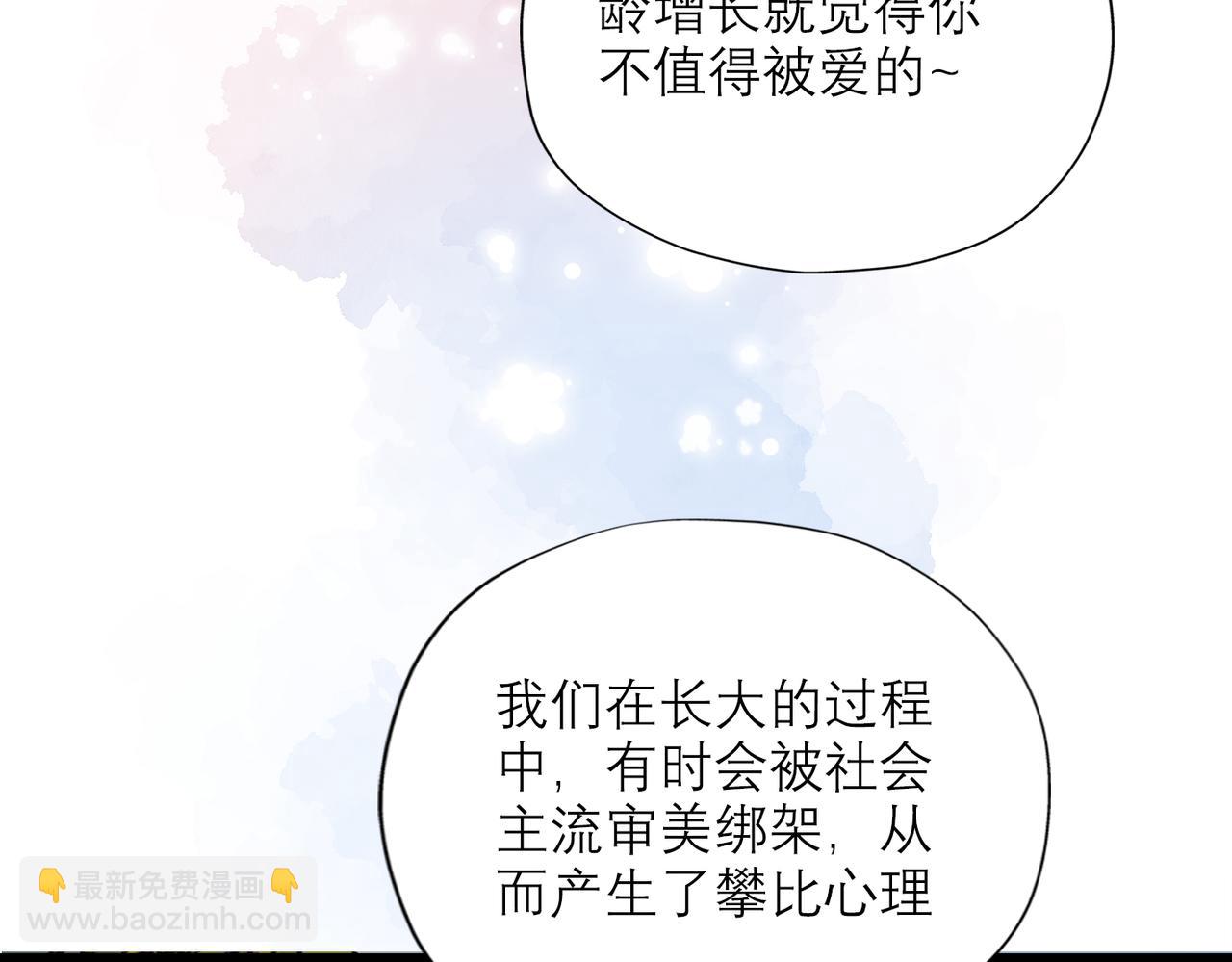 第71话 再遇立宁(1/3)-第56话