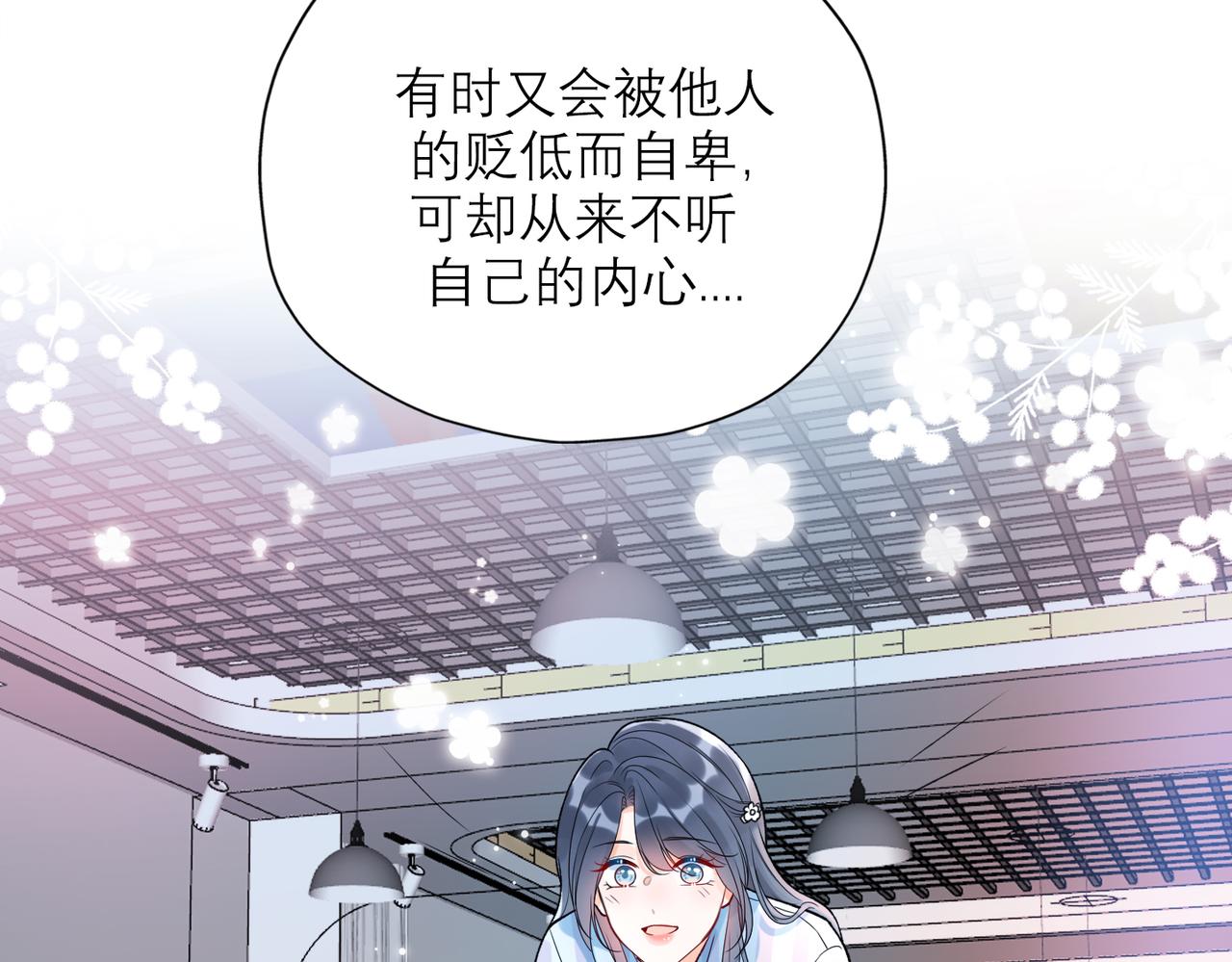 第71话 再遇立宁(1/3)-第56话