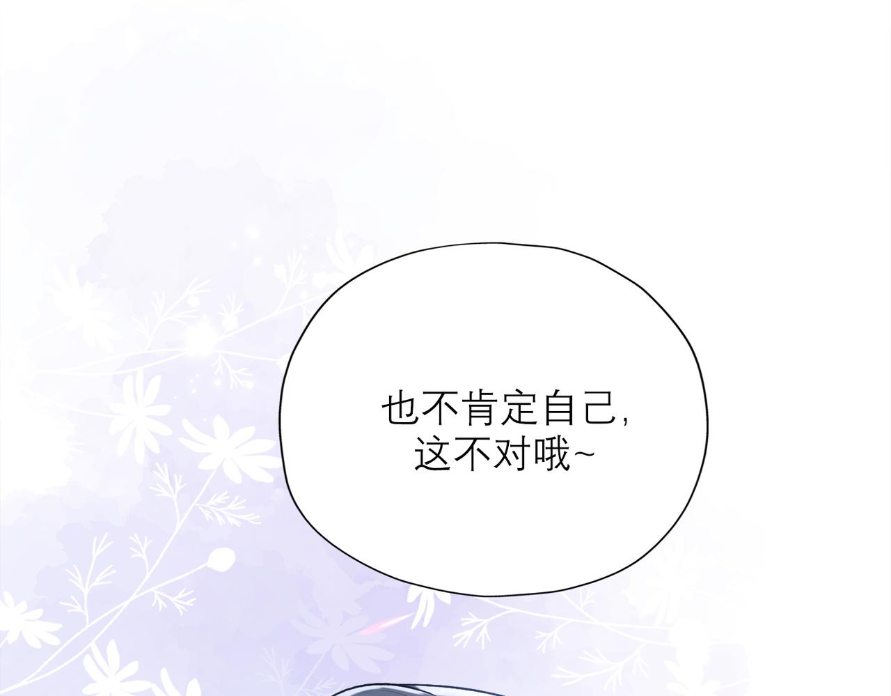 第71话 再遇立宁(1/3)-第56话