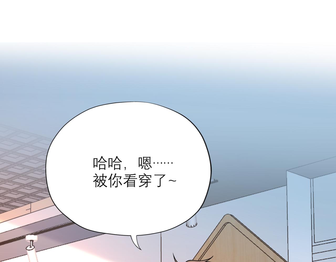 第71话 再遇立宁(1/3)-第56话