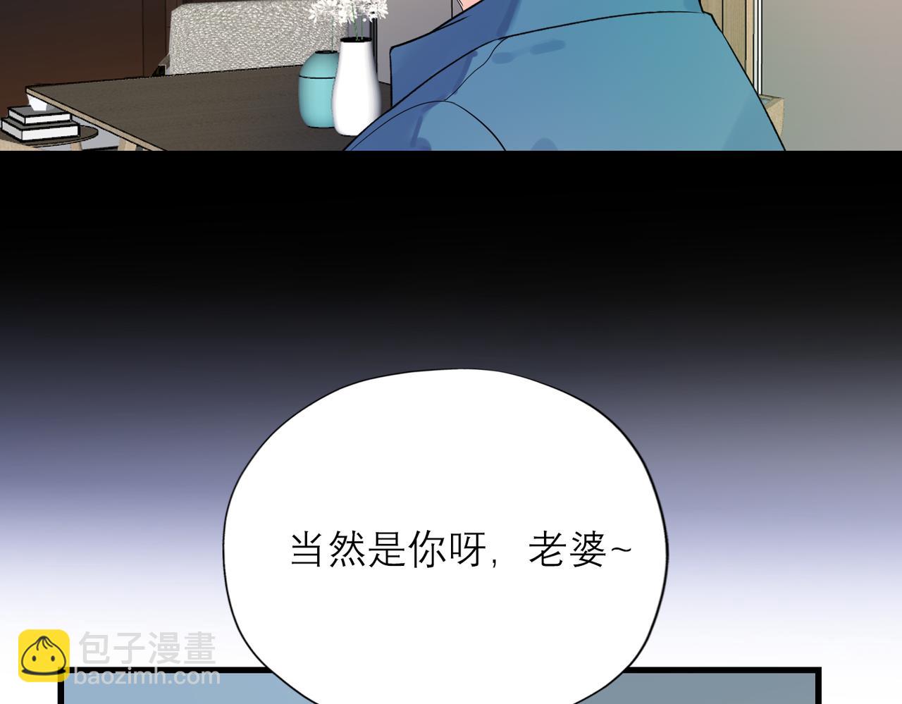 第73话 真相大白(1/3)-第58话