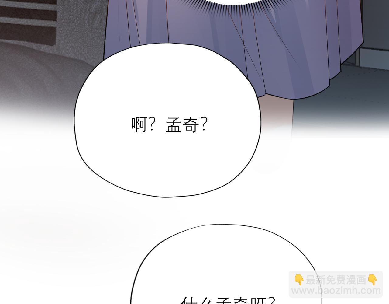 第73话 真相大白(1/3)-第58话