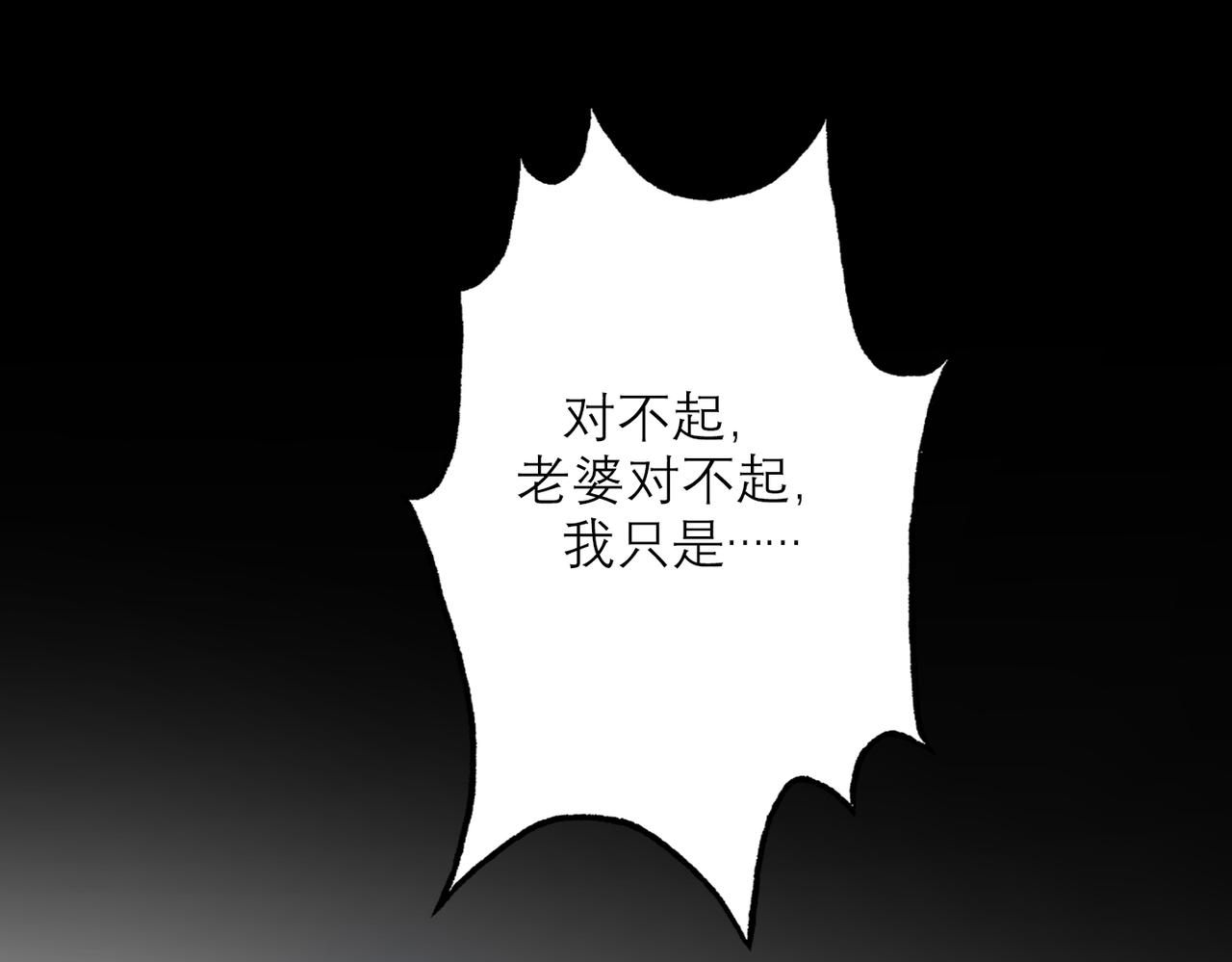 第73话 真相大白(1/3)-第58话