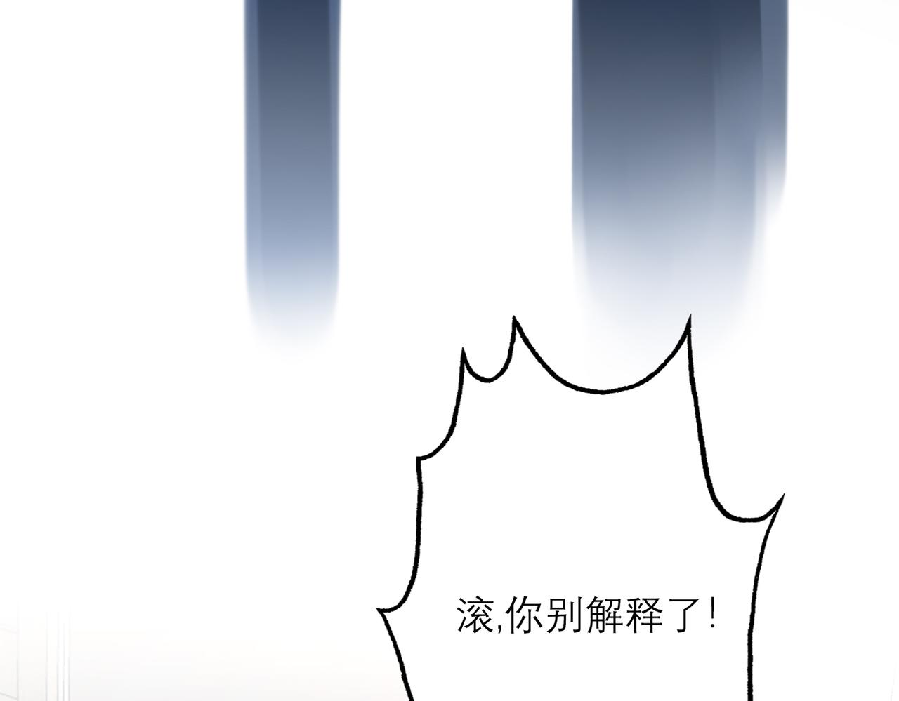 第73话 真相大白(1/3)-第58话