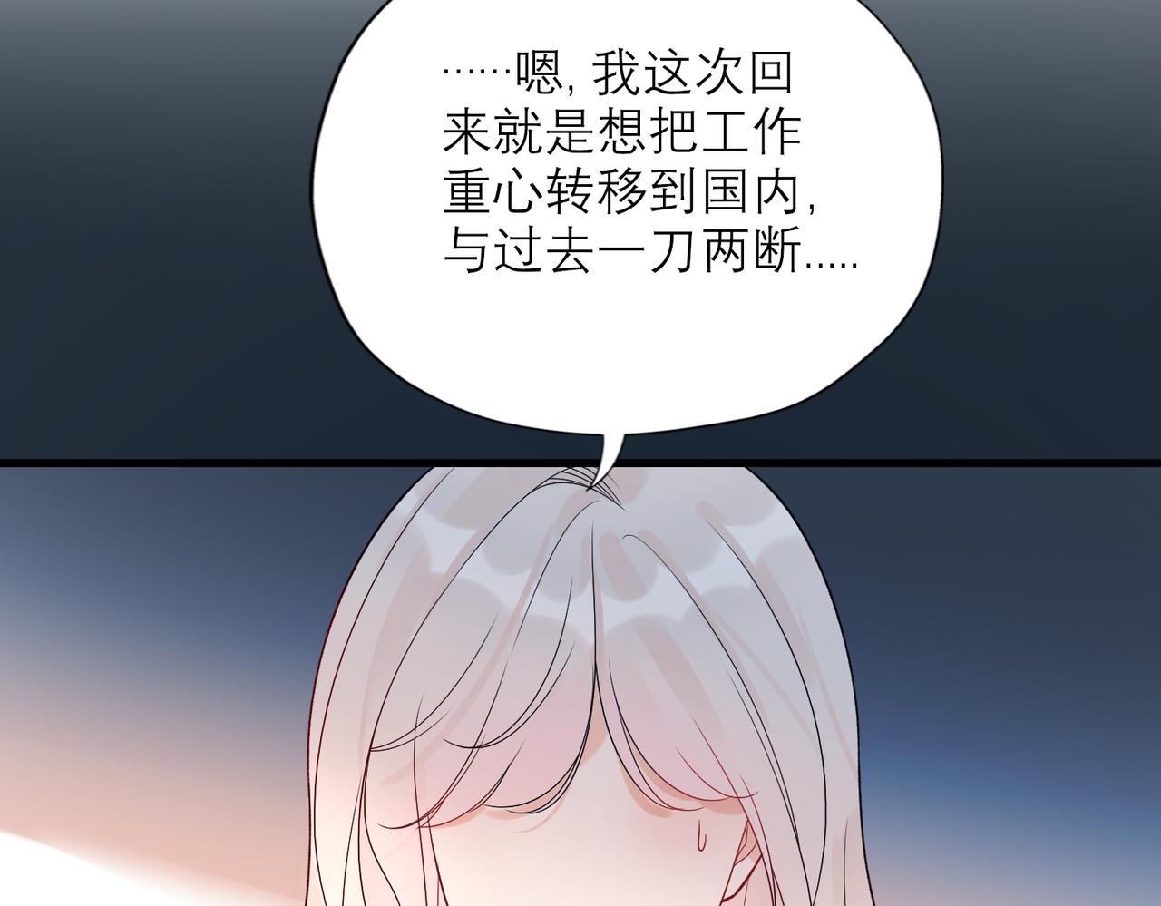 第73话 真相大白(1/3)-第58话