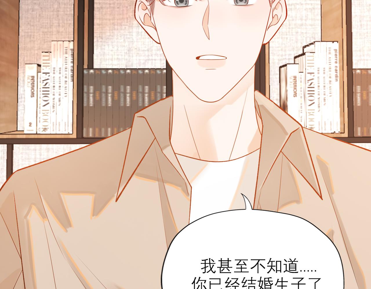 第73话 真相大白(1/3)-第58话