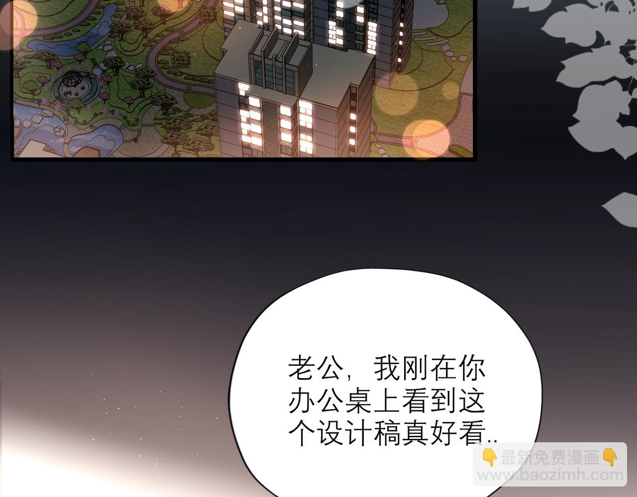 第73话 真相大白(1/3)-第58话