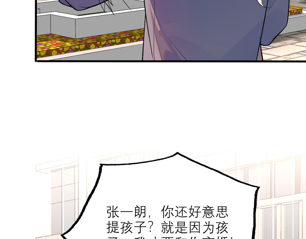 第75话 最后的挽留(1/3)-第60话