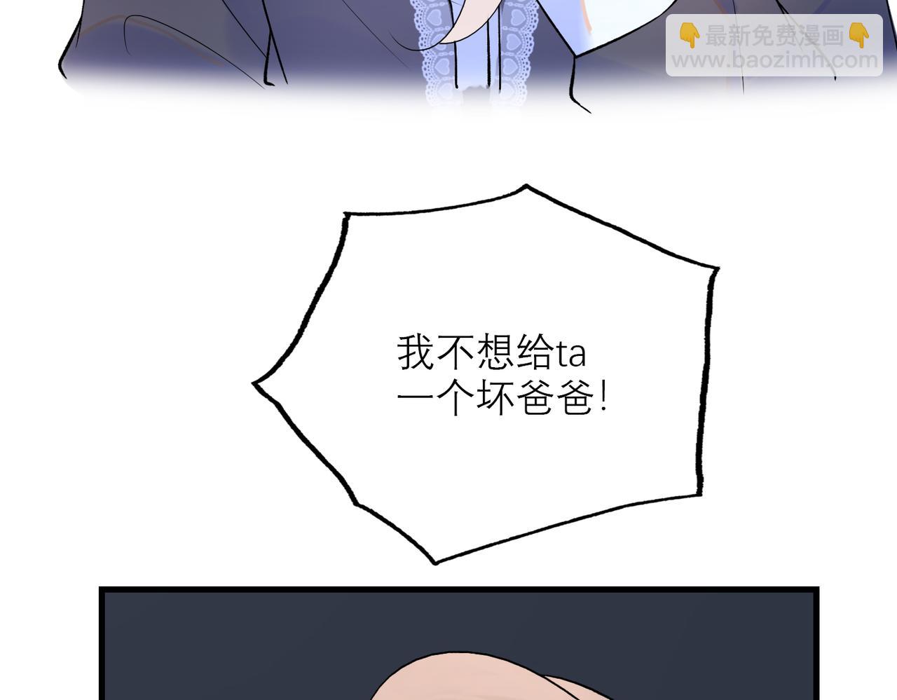 第75话 最后的挽留(1/3)-第60话